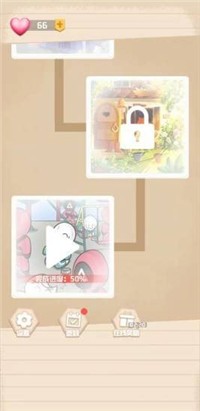 解图专家  v1.0图3