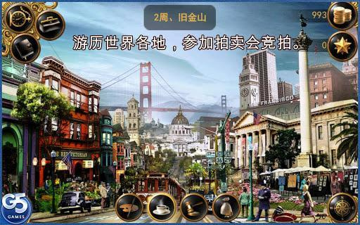 艺术大亨  v1.2图3