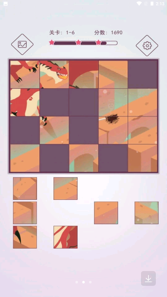 创意拼图大师  v1.0图3
