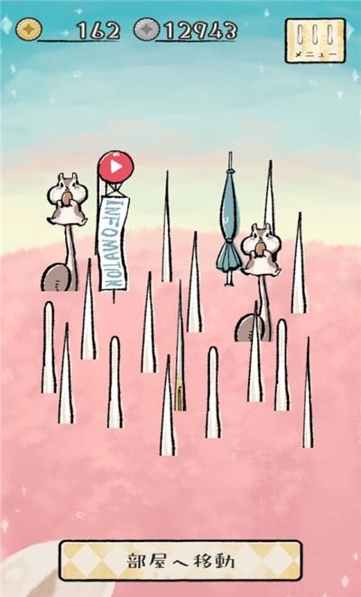 刺猬小屋  v1.0.0图3