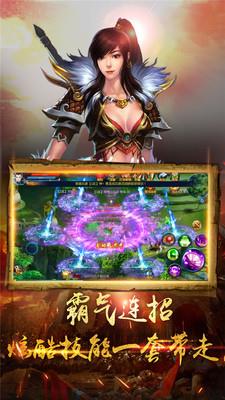 武林至尊  v1.0.5图4