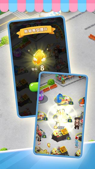 我摆摊贼赚红包版  v1.0.0图5