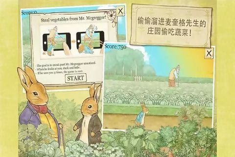 彼得兔的庄园  v1.7.2h图3
