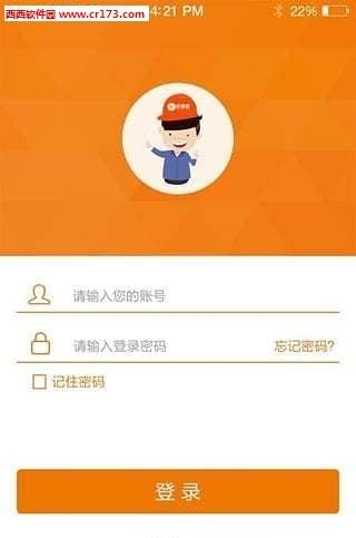 好享家好师傅