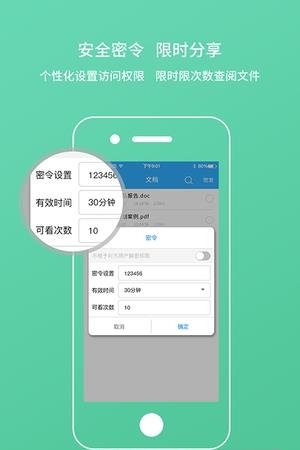 米米传  v1.2.12图1