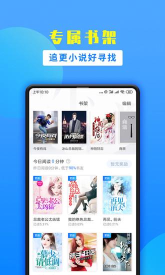 掌中云小说手机版