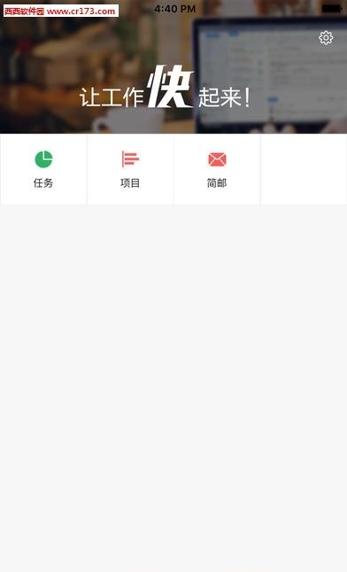 鱼骨项目  v1.5.0.4932图3