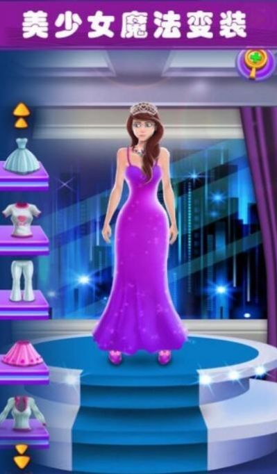 美少女魔法变装  v1.0图3