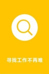 登记通  v1.0.0图4