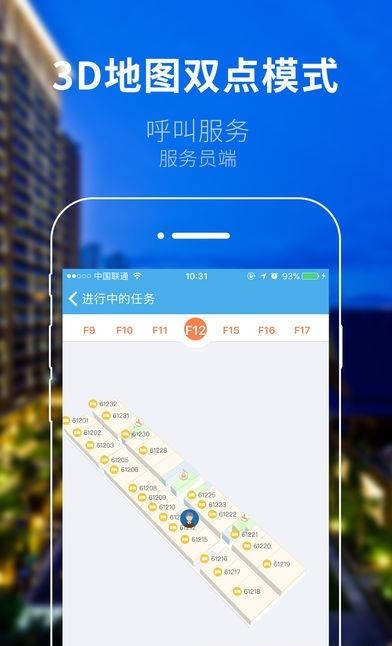 红树林服务员