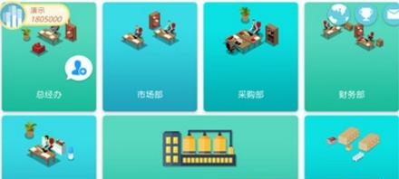 企业实战平台  v1.0.1图2