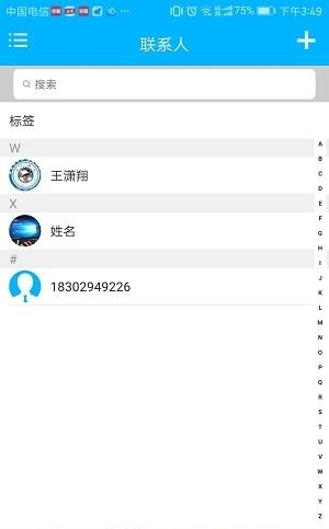 成果在哪  v1.0.8图2