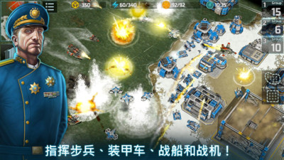 战争艺术3全球冲突  v1.0.89图4