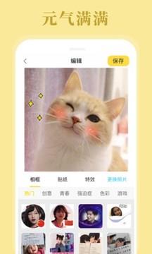 哔咔漫画官网网页入口  v1.3.3.1图2