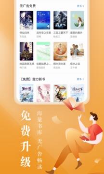 咪咕阅读官网版  v8.61.0图2