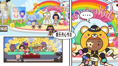 托卡小萌娃世界  v1.2.3图2
