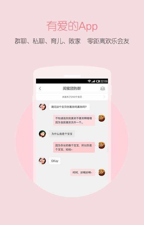 荷花亲子  v2.2.0图1