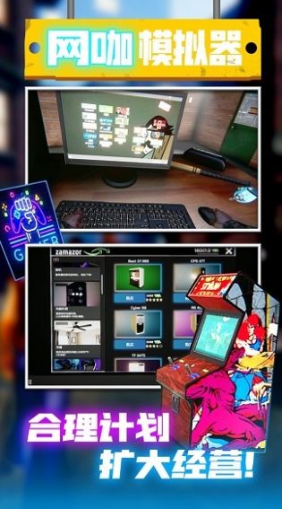 摧毁办公室模拟  v1.0.1图2