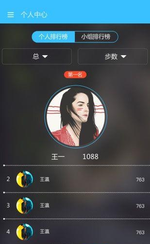 万步有约