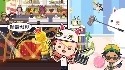 托卡小萌娃世界  v1.2.3图4