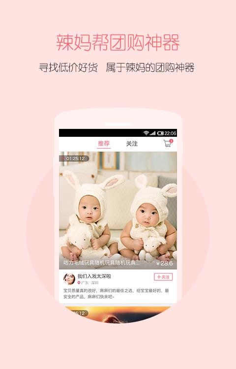 荷花亲子  v2.2.0图3