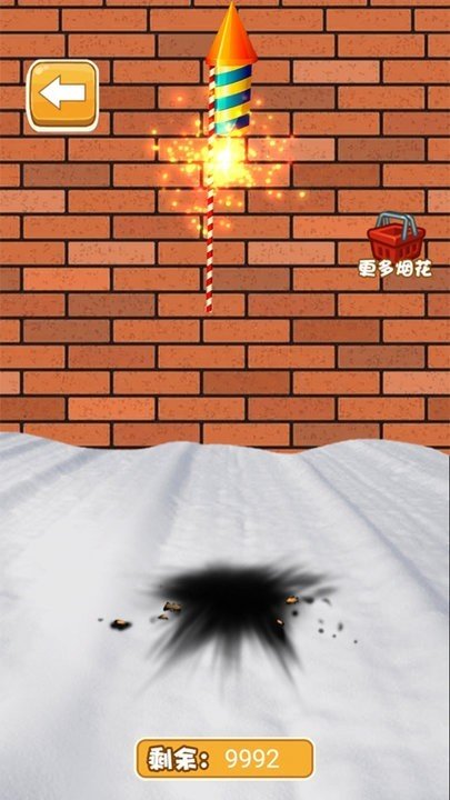爆炸烟花模拟器  v1.2图1
