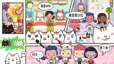 托卡小萌娃世界  v1.2.3图1
