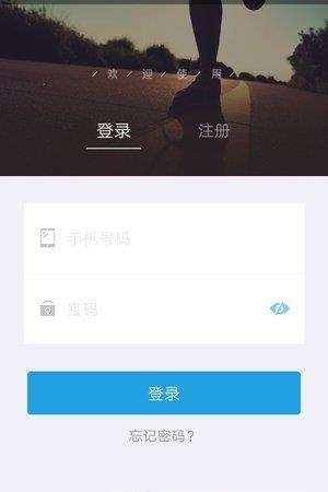 脂标云秤  v1.0.1图1