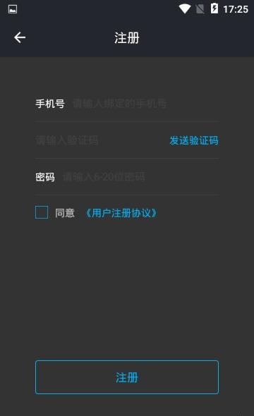 未来漫步