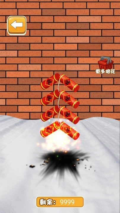 爆炸烟花模拟器  v1.2图3