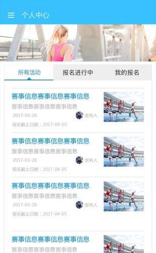 万步有约  v2.0.13图1