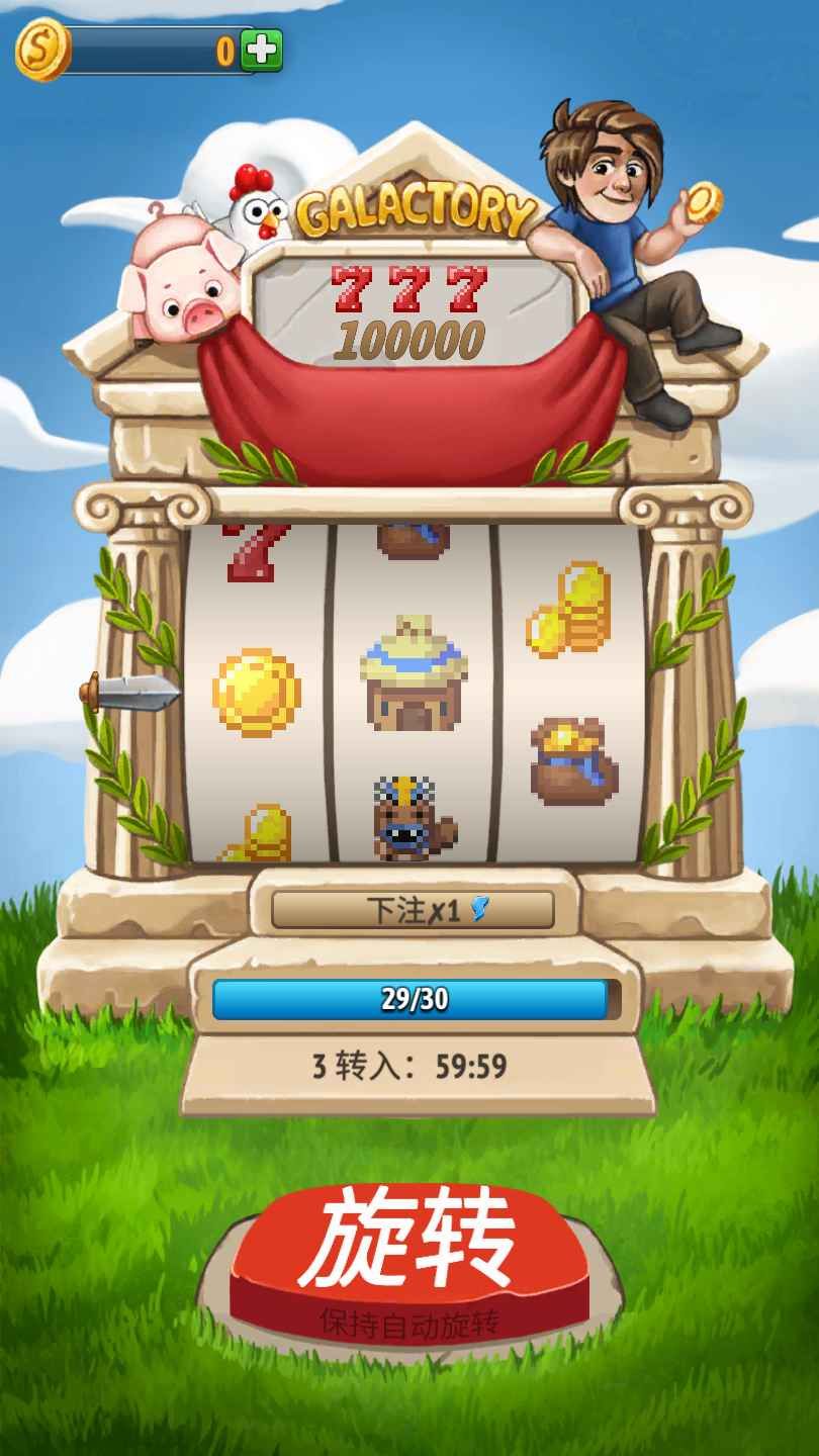难道我是神  v1.4.3图3