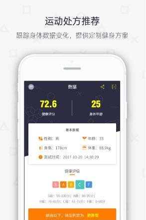 云扬健身  v1.0.14图1