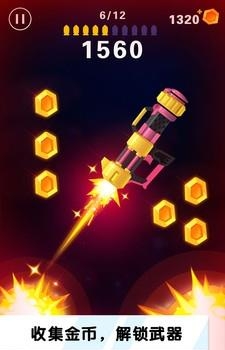 翻转射击  v1.0.0图1