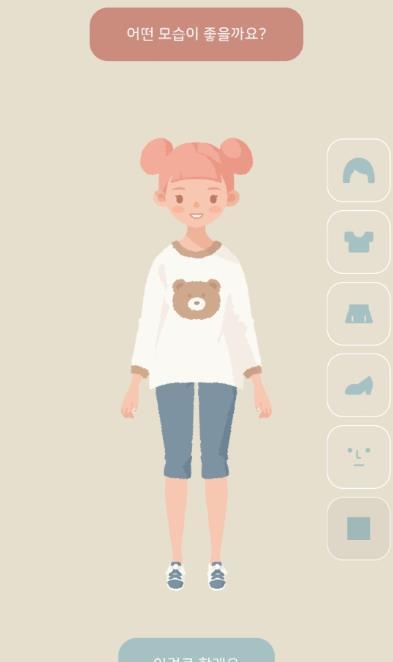 玛丽日记  v1.4图3