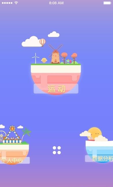 妈咪神器  v1.0图1