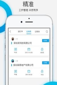趴比库商家手机版