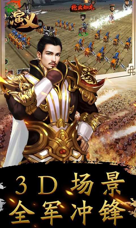 战国雄主  v1.0.1图4