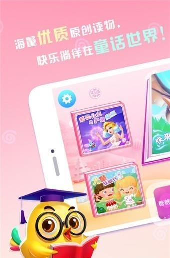 布谷阅读  v0.0.5图1