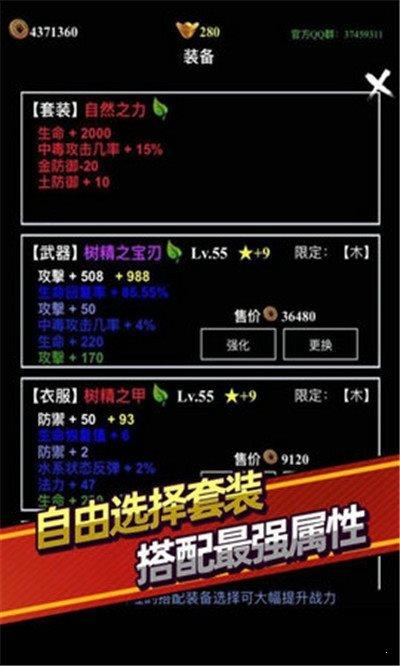 无尽洪荒  v1.0.1图1