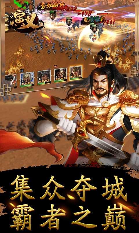 战国雄主  v1.0.1图2