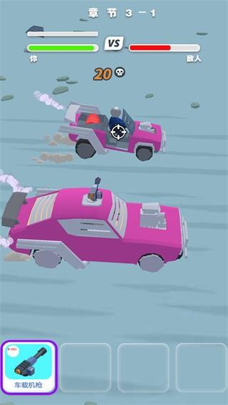 越野装甲战车  v1.0图1