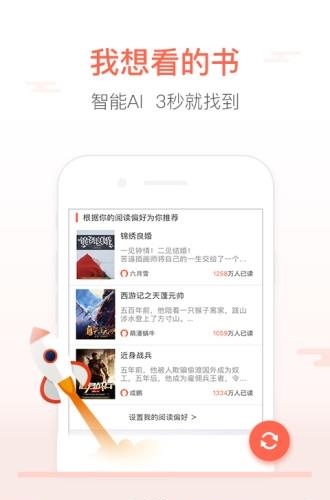 创别书城