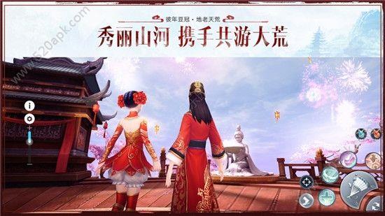 大荒经