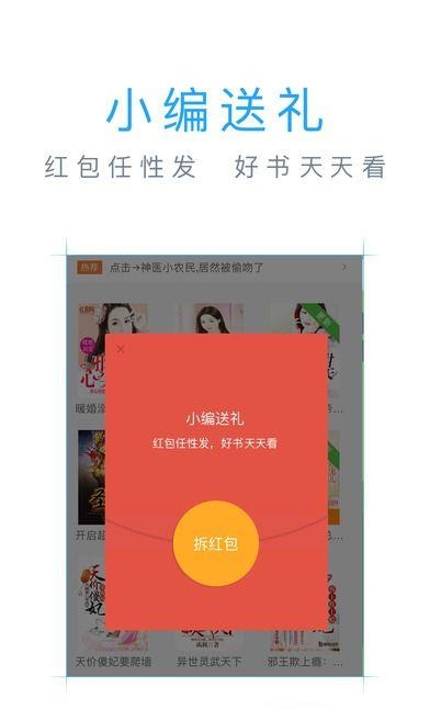 见钱阅  v2.0.5图2