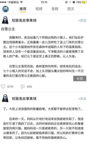鬼知道  v1.0.9.15224图2