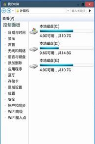 魔伴Windows桌面