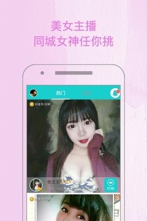 直播宝