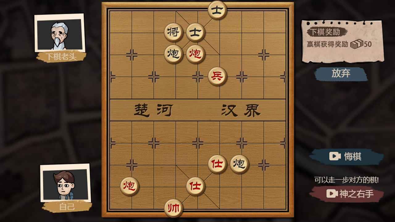 打工生活模拟器无限钞票  v1.0.6图3