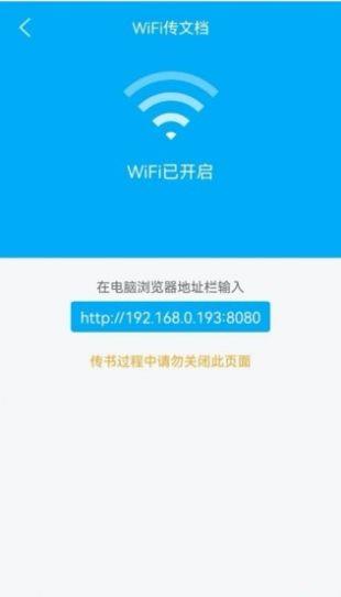 追书小说  vsd9.06.09.207图1